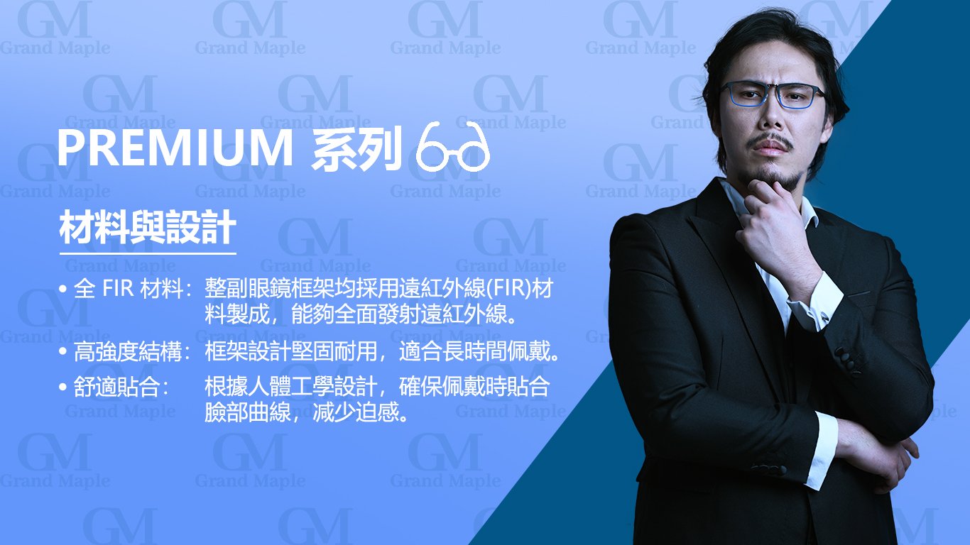Premium front